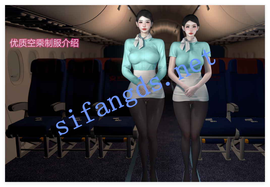 ❤️《3D极品空姐VS恶臭男》头等舱空乘舱01-05(完) [389M]