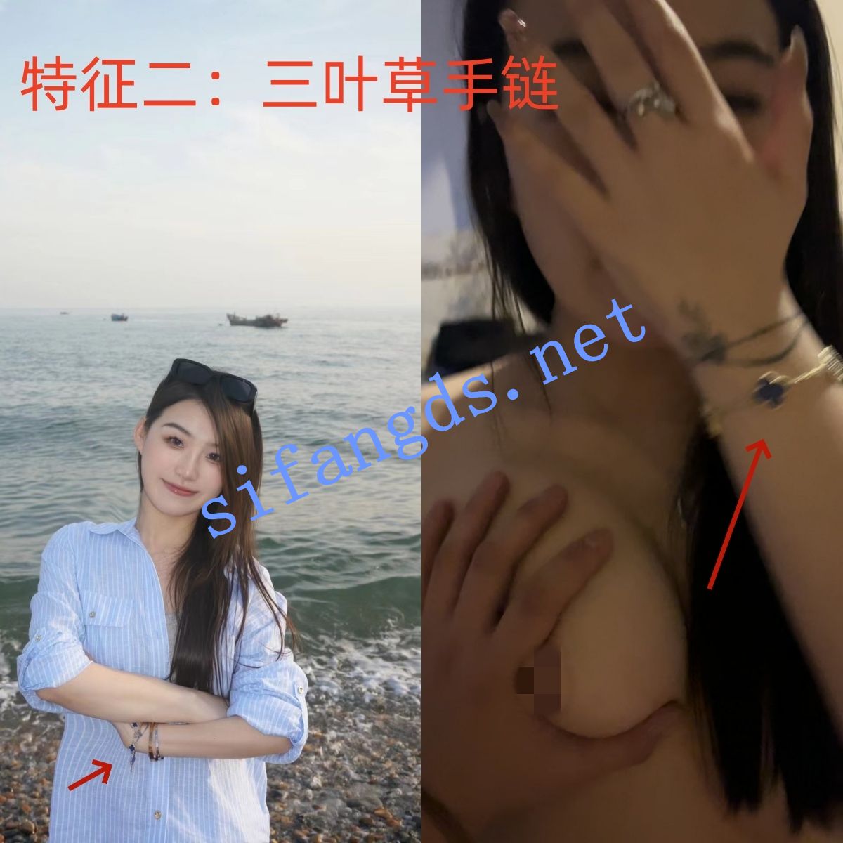 ❤️《B级别泄密》近期两个女主流出 [858M]