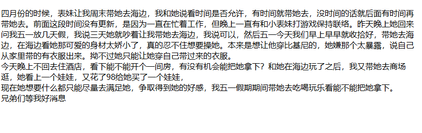 ❤️兄妹乱伦❤️外站大神乱伦操萝莉亲表妹！ [260M]
