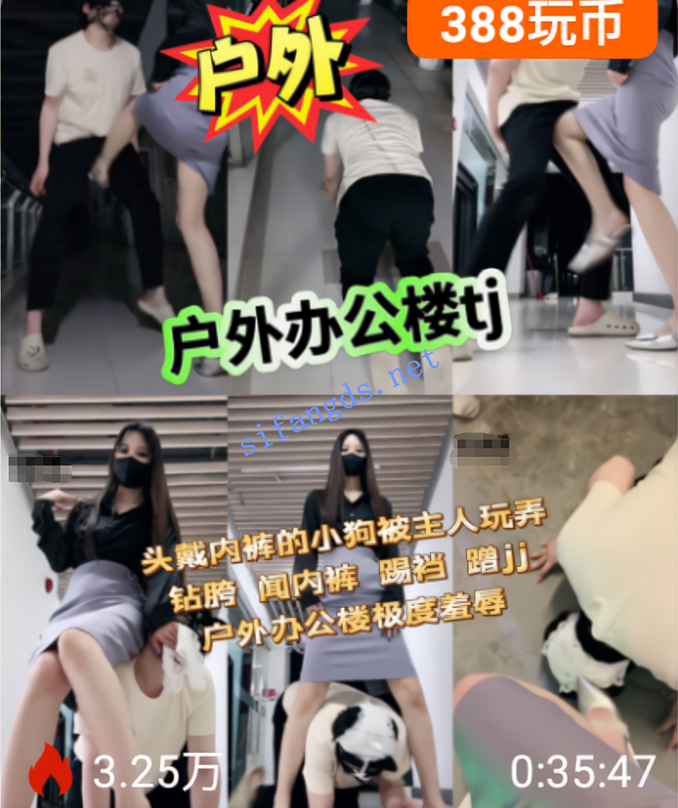 ❤️《猫神》丝袜高跟女神双人踢蛋踩踏户外调教，空姐榨 [5.48GB]