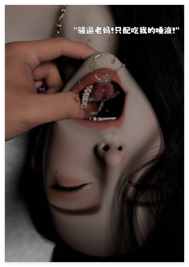 ❤️《3D**洗脑》催眠系统01-02 [357M]