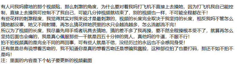 ❤️母子乱伦❤️相依为命的母子后续4-操老妈的大黑屄！ [260mb]
