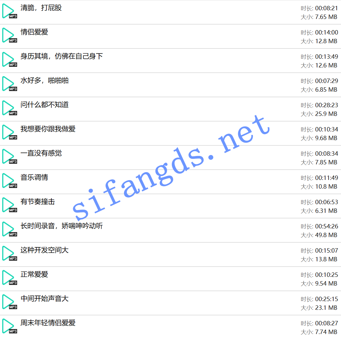 ❤️酒店音频❤️2月最新酒店民宿流出音频 []