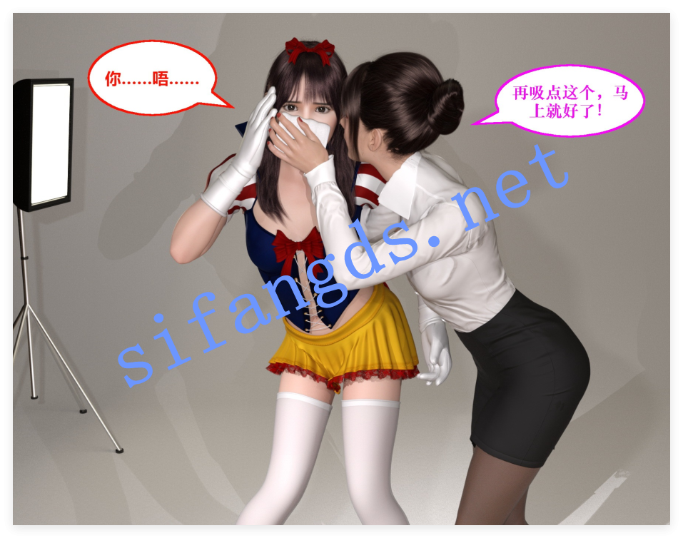 ❤️《3D**》采花小盗-女仆+学渣和老师+收买女经纪人 [166M]
