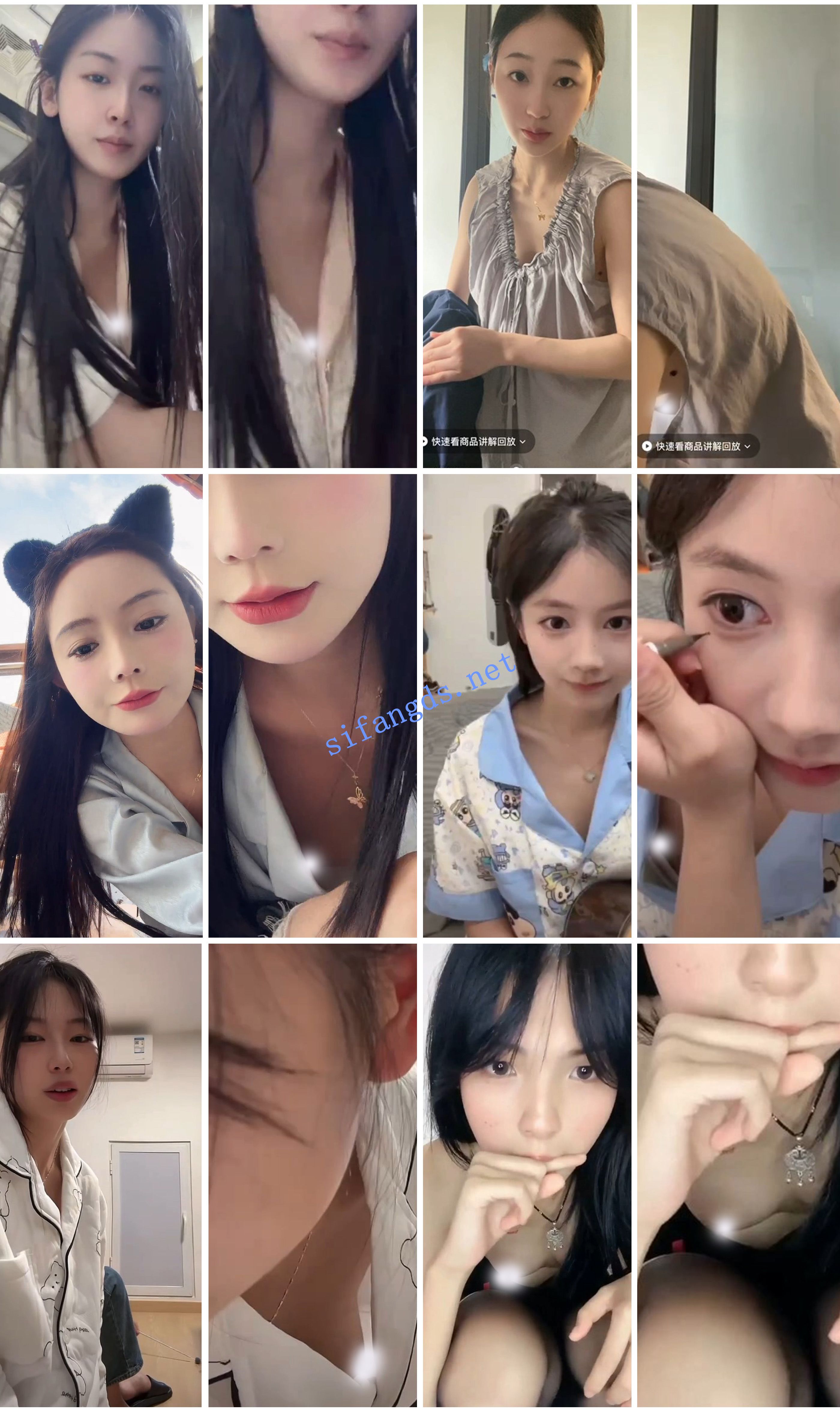 ⭐抖音闪现: 颜值主播各显神通 擦边 闪现走光 超多美女合集 [930v，4.7GB]