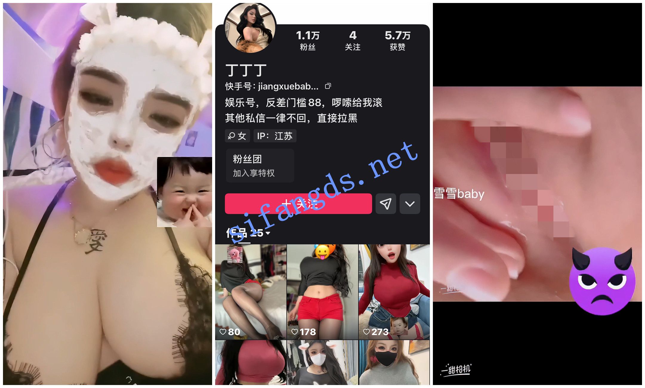 《快手福利》《丁丁丁/瑶妹耐丝/鸭鸭》自慰揉大奶洗澡 [727.28 MB]