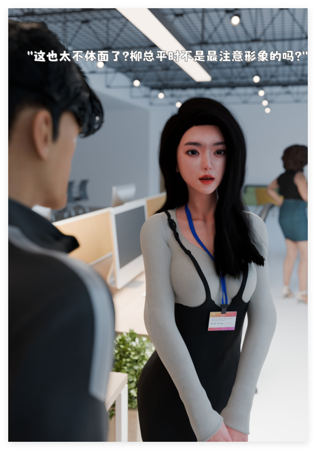 ❤️《3D**洗脑》催眠系统01-02 [357M]