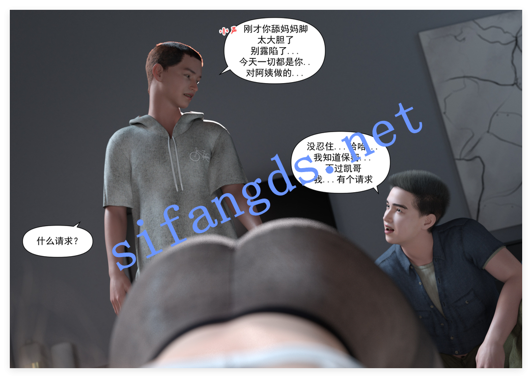 ❤️《3D极品母控绿母》妈妈攻略01-02 [422M]