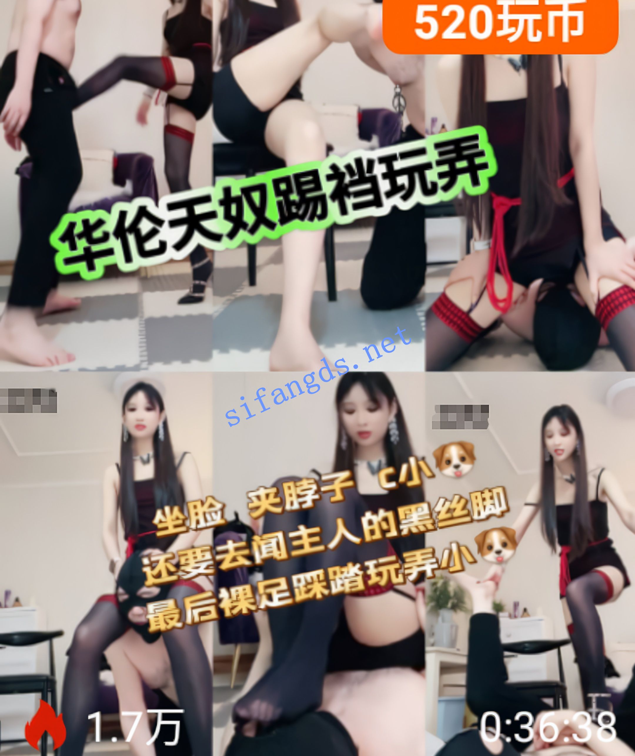 ❤️《猫神》丝袜高跟女神双人踢蛋踩踏户外调教，空姐榨 [5.48GB]