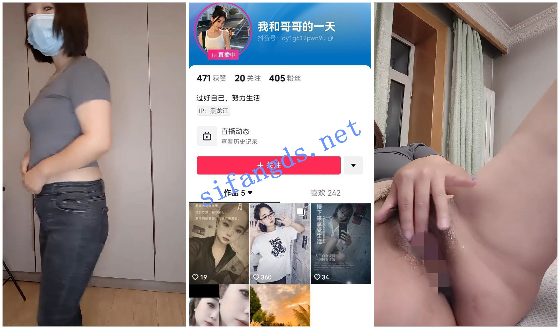 《抖音福利》短发少妇《我和哥哥的一天》自慰白浆尿尿 [1.66 GB]