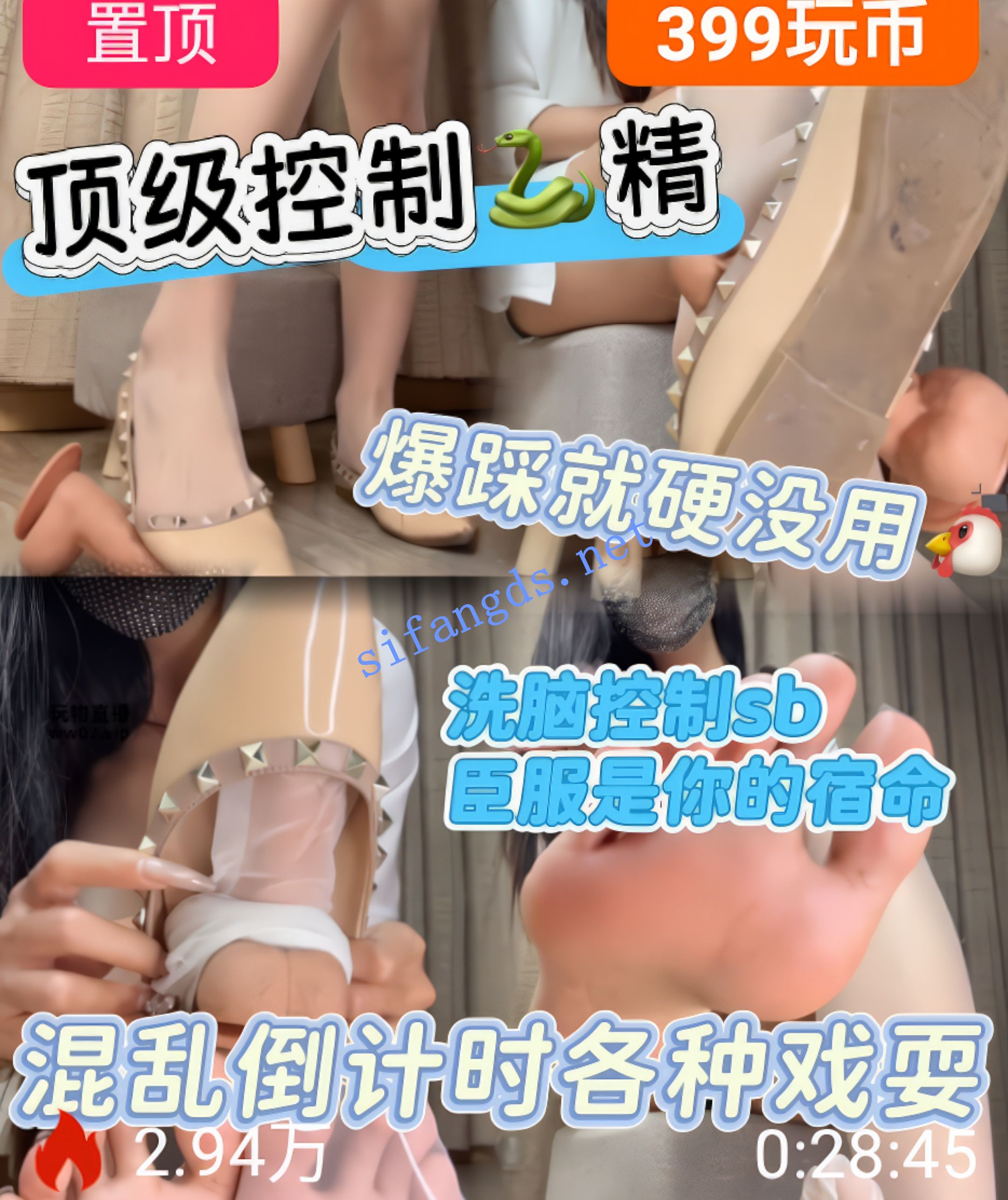 ❤️《雅雅》丝足妈妈高跟美脚剧情足调榨精+现场调奴9v [4.69GB]