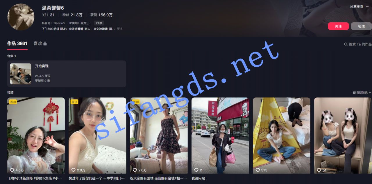 ❤️抖音《温柔馨馨6》21万粉 眼镜反差婊 重金啪啪福利 [110M]