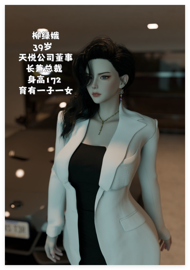 ❤️《3D**洗脑》催眠系统01-02 [357M]