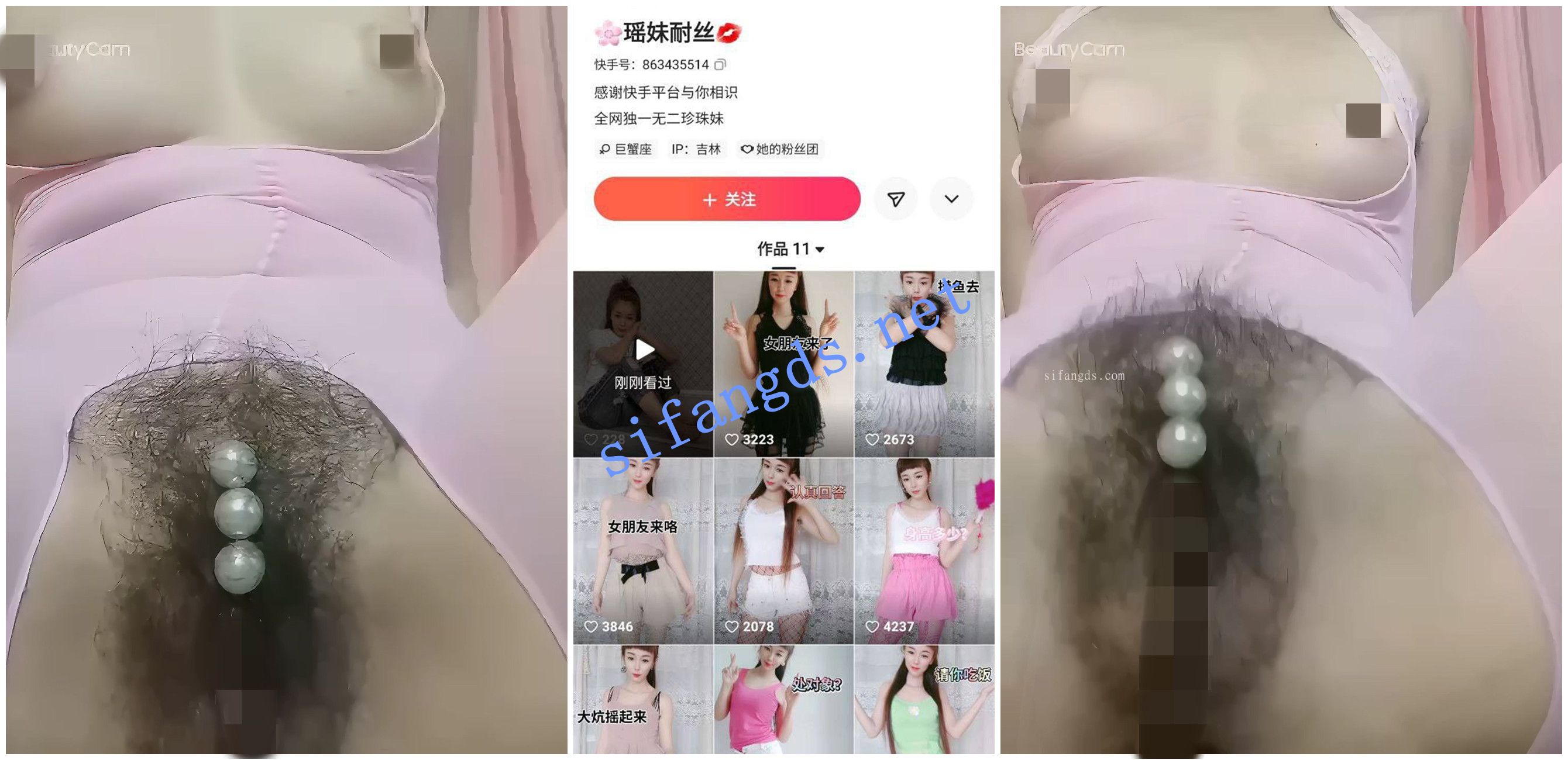 《快手福利》《丁丁丁/瑶妹耐丝/鸭鸭》自慰揉大奶洗澡 [727.28 MB]