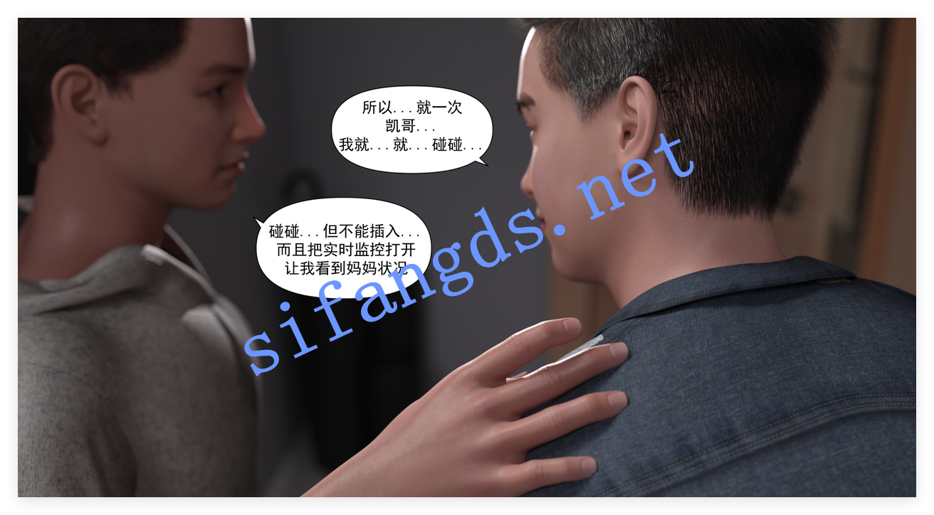 ❤️《3D极品母控绿母》妈妈攻略01-02 [422M]