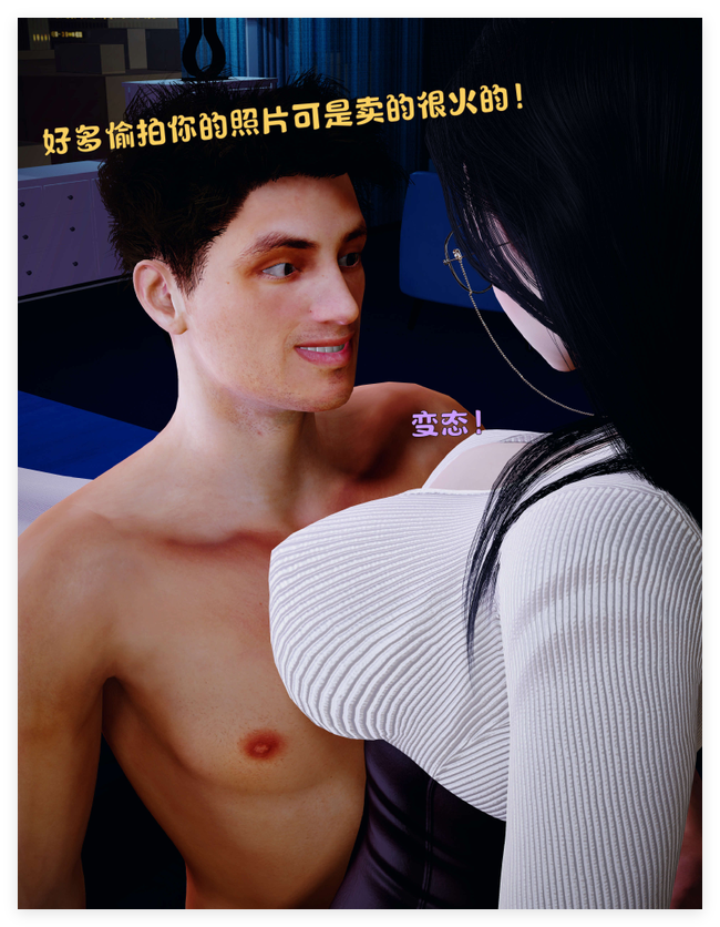 ❤️《3D极品人妻》美母の堕第一章 [416M]
