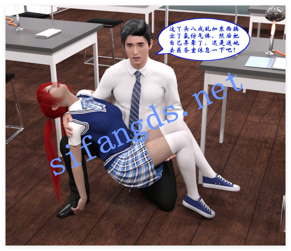 ❤️《3D**》采花小盗-女仆+学渣和老师+收买女经纪人 [166M]