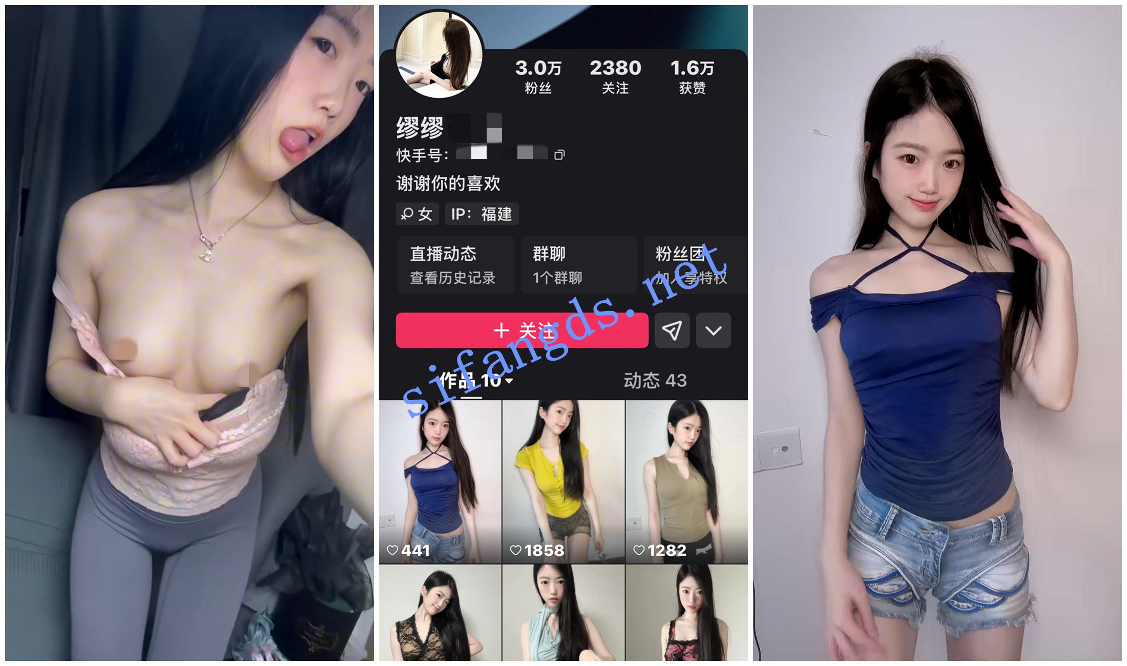 《快手福利》极品白皙苗条小美女《缪缪》嫩穴特写自X [740.62 MB]
