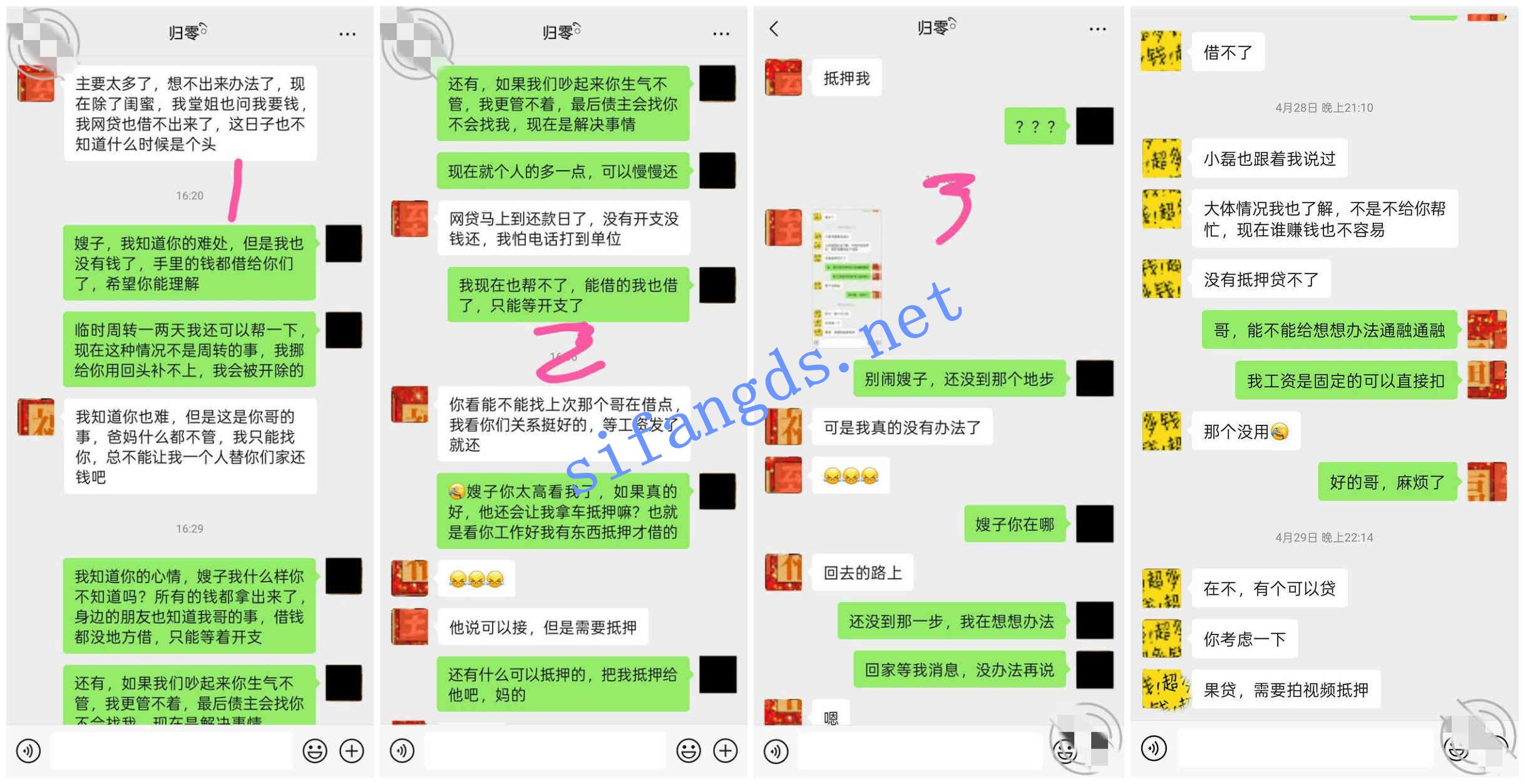 ❤️叔嫂乱伦❤️用套路拿下嫂子-操了喝醉酒的嫂子！ [499M]