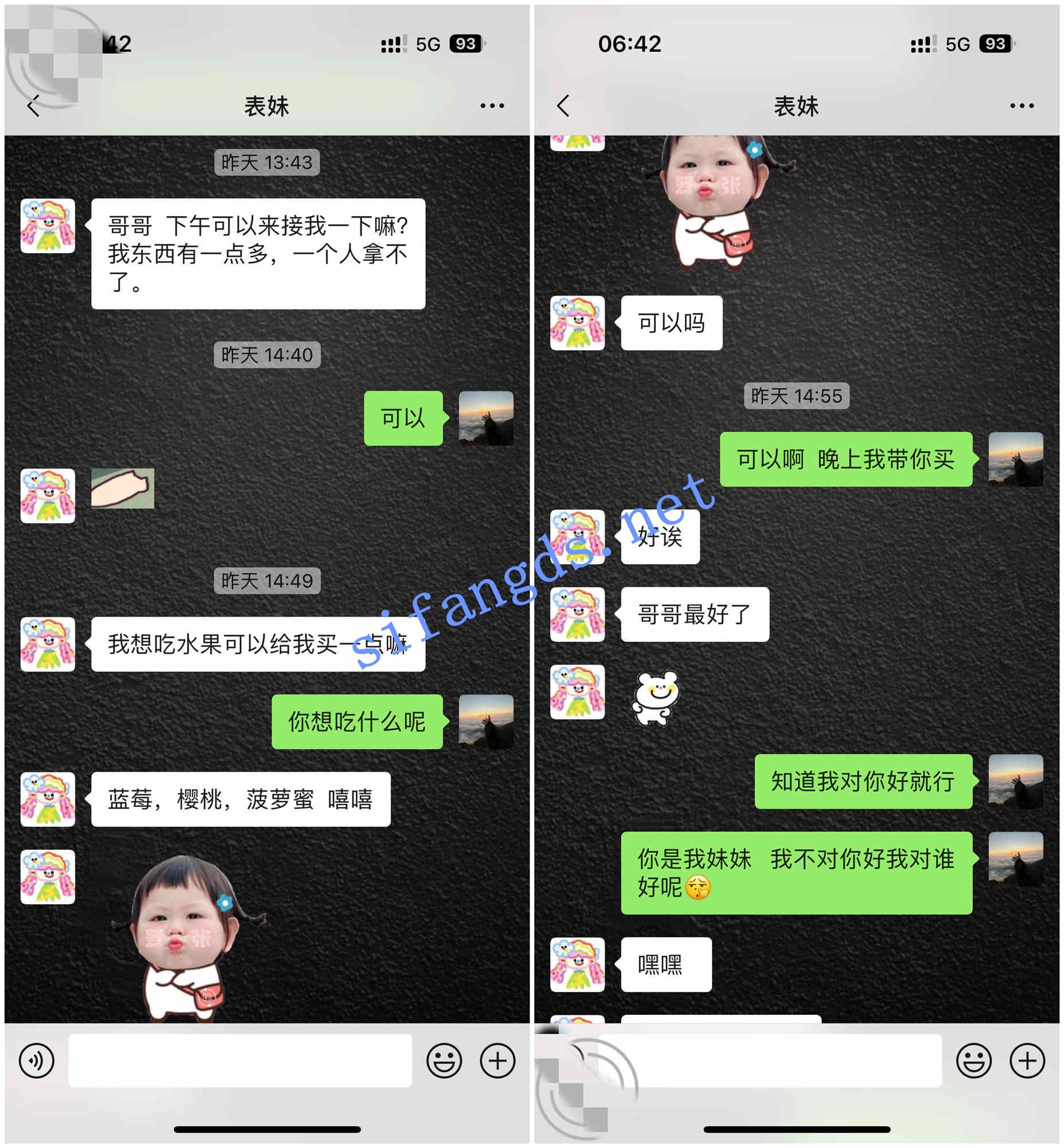❤️兄妹乱伦❤️外站大神乱伦操萝莉亲表妹！ [260M]