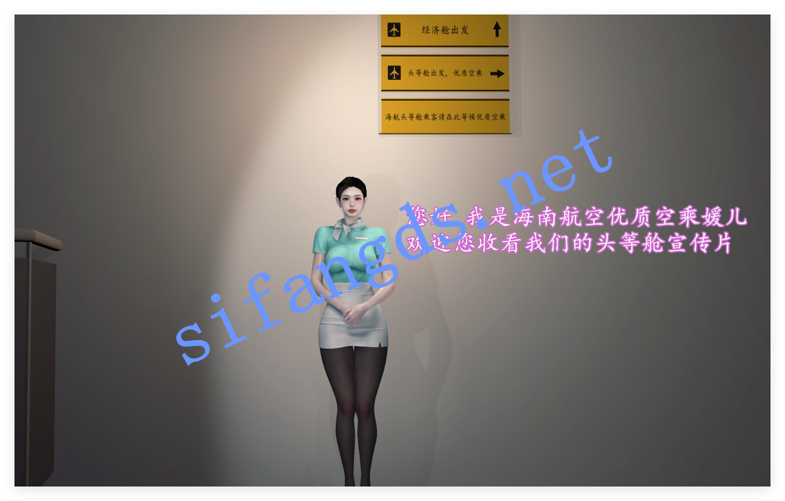 ❤️《3D极品空姐VS恶臭男》头等舱空乘舱01-05(完) [389M]