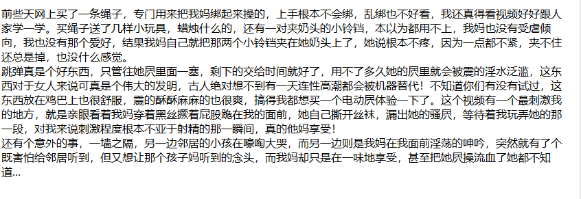 ❤️母子乱伦❤️相依为命的母子后续4-操老妈的大黑屄！ [260mb]
