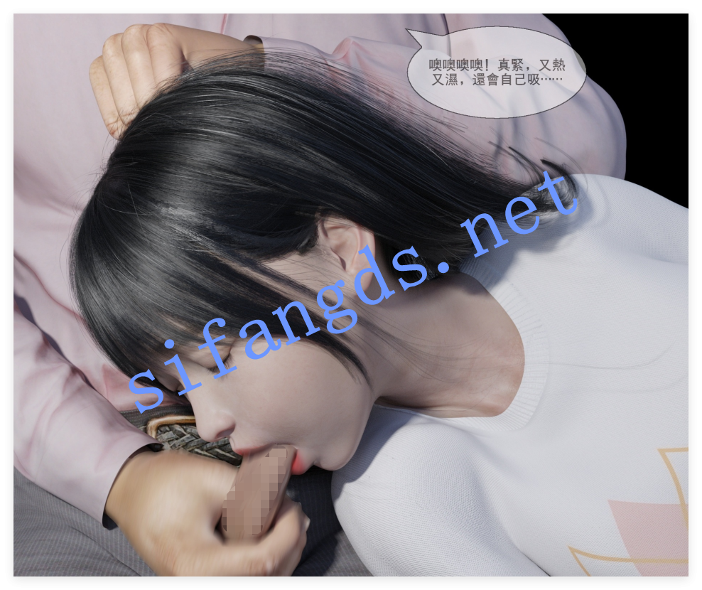 ❤️《3D**》应聘陷阱01-02(完) [127M]
