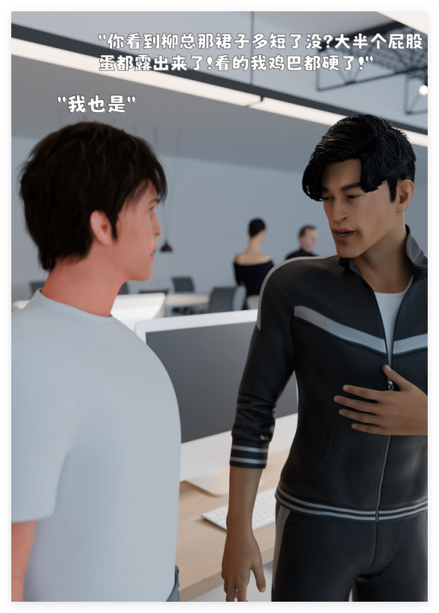 ❤️《3D**洗脑》催眠系统01-02 [357M]