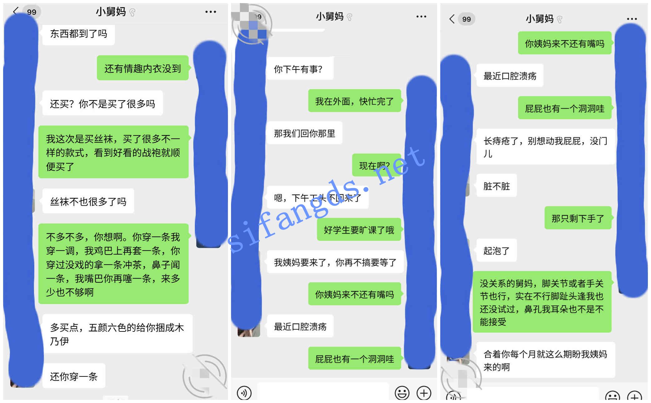 ❤️乱伦❤️外站博主（舅妈的爱情故事）后续1 [770M]