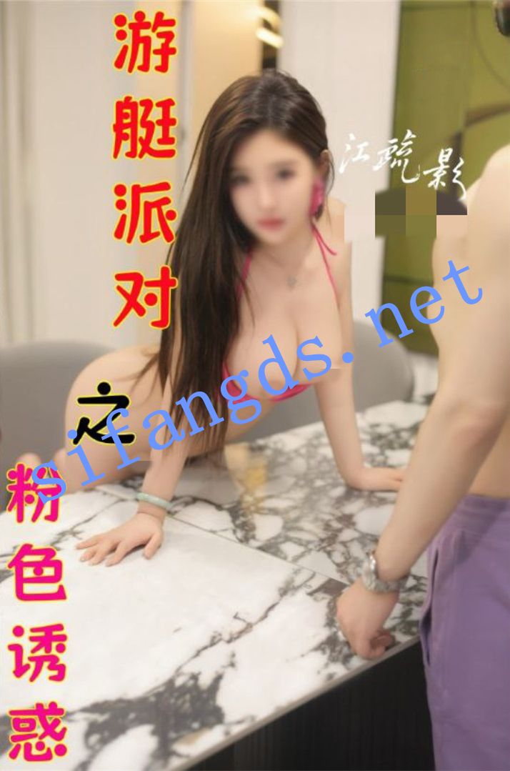 究极核弹✨秀人网 江淑影 ✨粉色比基尼诱惑，游艇性爱作战 []