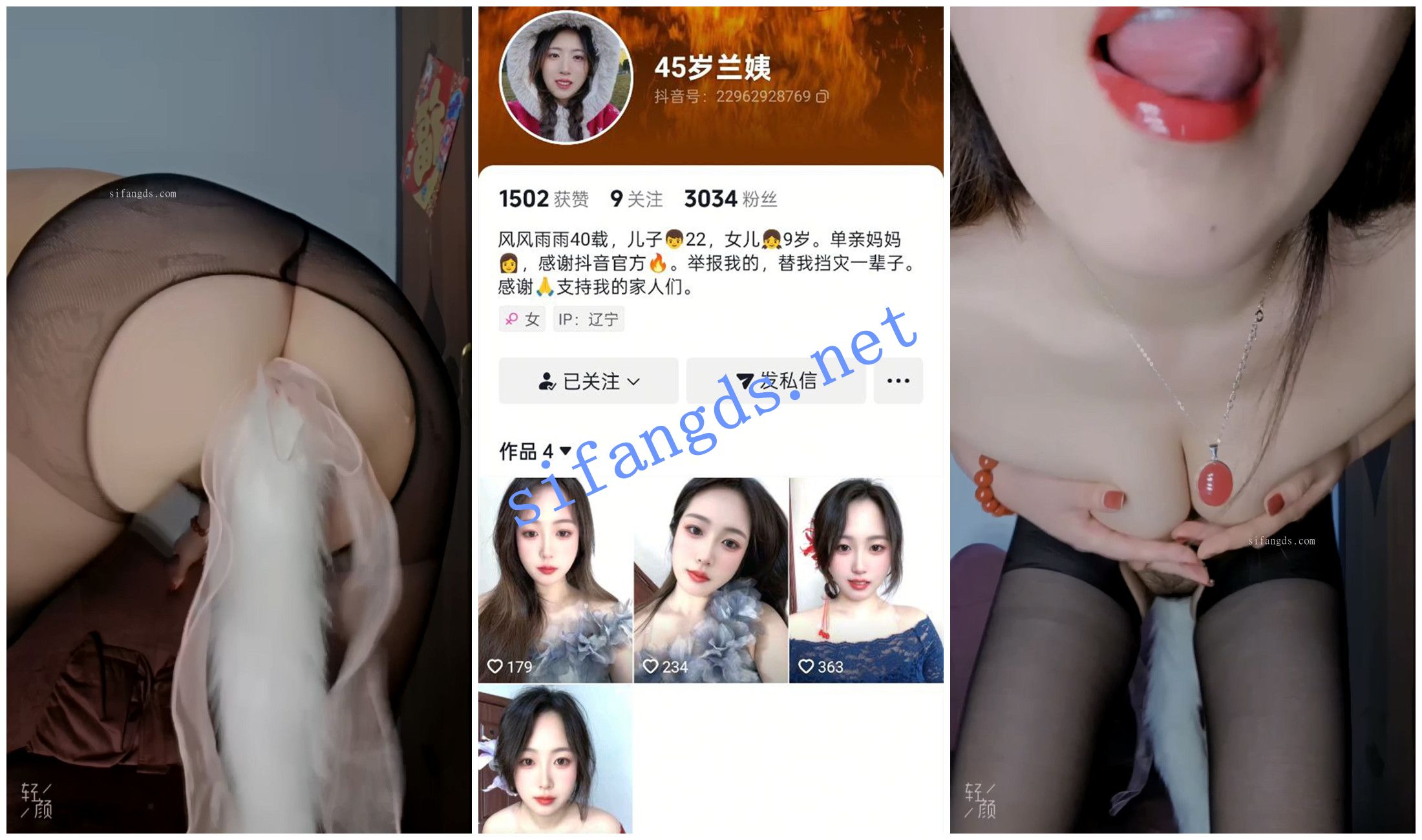 《抖音福利》高跟风骚熟女《45岁兰姨》骚话自慰开档黑丝 [1.16 GB]
