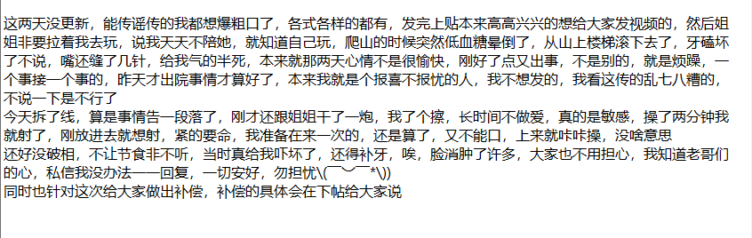 ❤️姐弟乱伦❤️ktv强上姐姐后续44-河边塞跳蛋钓鱼 户外啪 [1.3G]