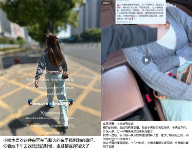 《重磅核弹》真实极品乱伦姨甥恋 喜欢我的小姨 6月最新 []