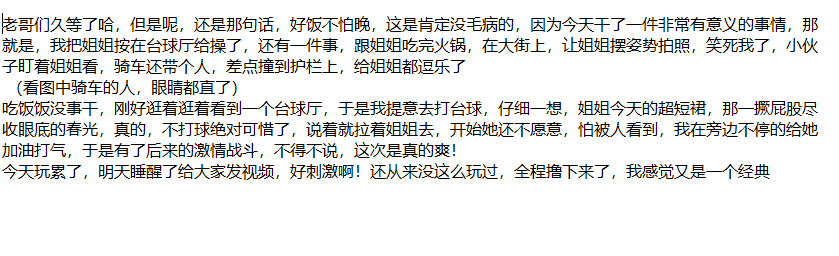 ❤️姐弟乱伦❤️ktv强上姐姐后续46-台球室操喷水内射！ [479m]