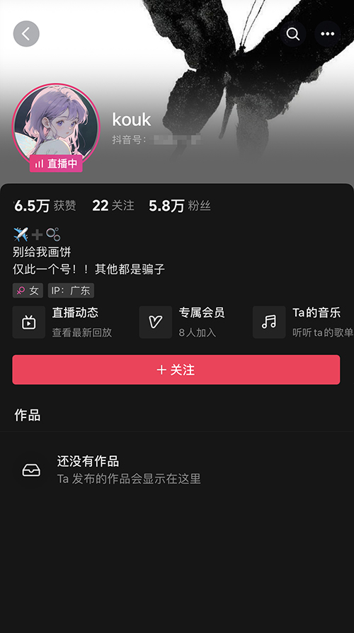 ⭐稀有重磅: 抖音极品萝莉kouk大尺度1v1, 颜值超高 超粉超嫩2 [1v，600MB]