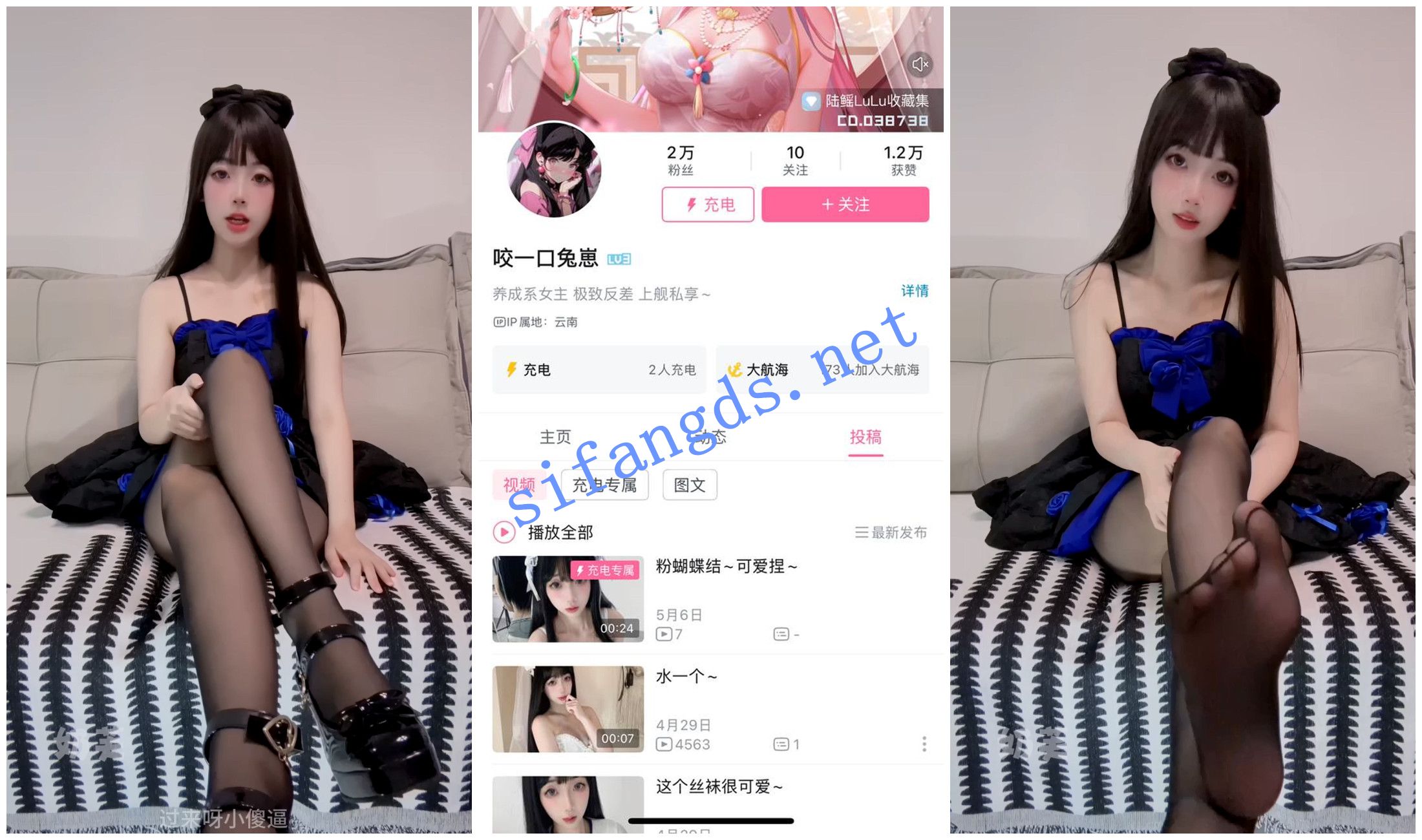 《B站福利》甜美妹子《咬一口兔崽/奶芙》脸穴同框自慰羞辱 [3.71 GB]