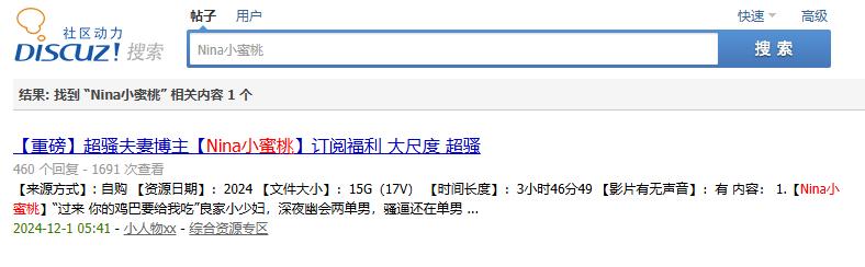 台湾健身教练《NiNa小蜜桃》FansOne 付费订阅福利 []