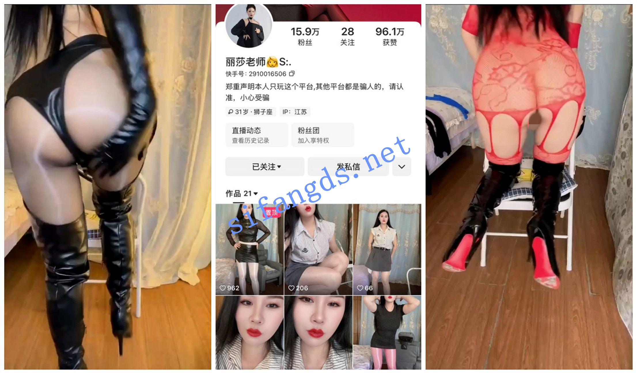 《快手福利》风骚肥臀熟女《/桃子佳人丽莎老师》情趣自慰 [540.02 MB]