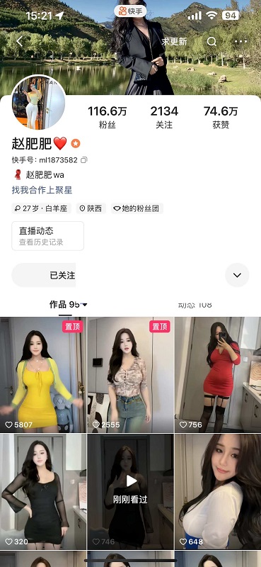 ✅快手 昭菲肥-2 100万粉 蜜桃臀舞蹈主播 大尺度骚舞反差 10V [93.5M]