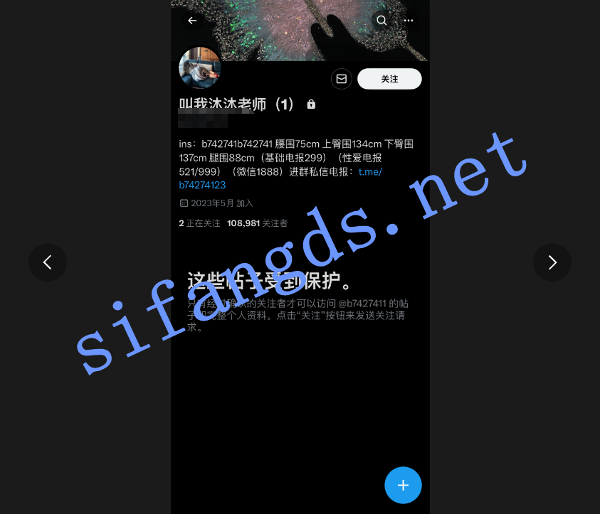《抖音推特巨臀》叫我沐沐老师 无套后入女上内射福利 [360m]