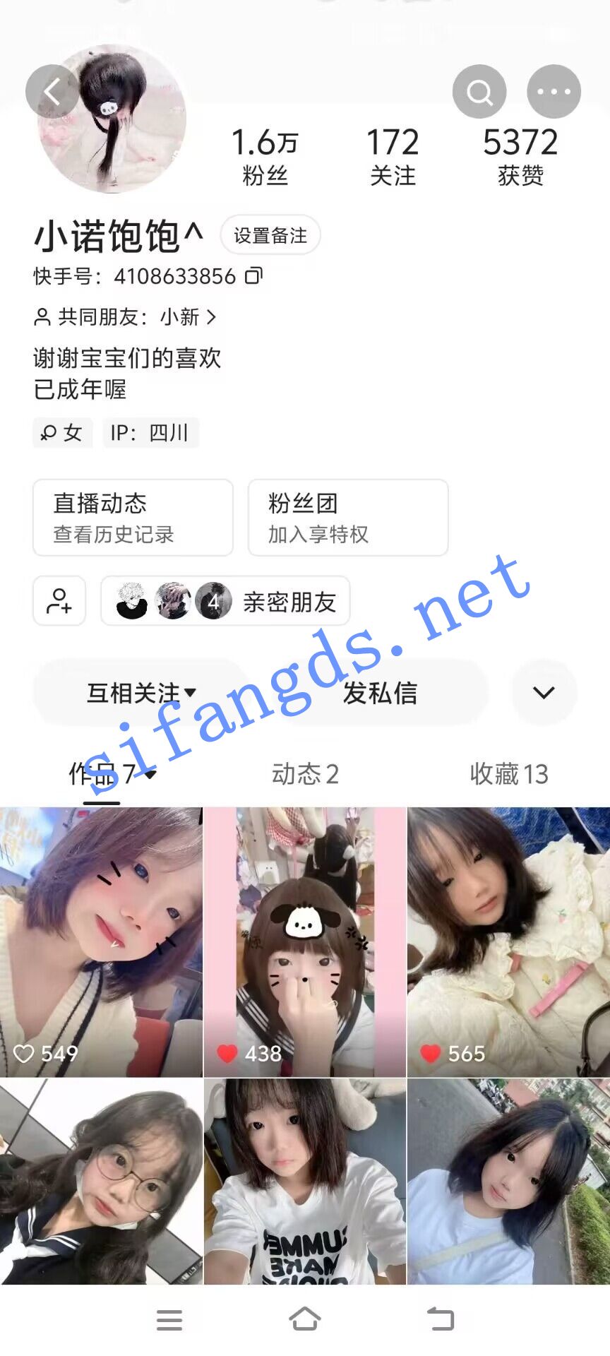 《超精品》快手萌妹《小诺宝宝》1V1榜一稀有大尺度 超嫩 [425M（10V）]