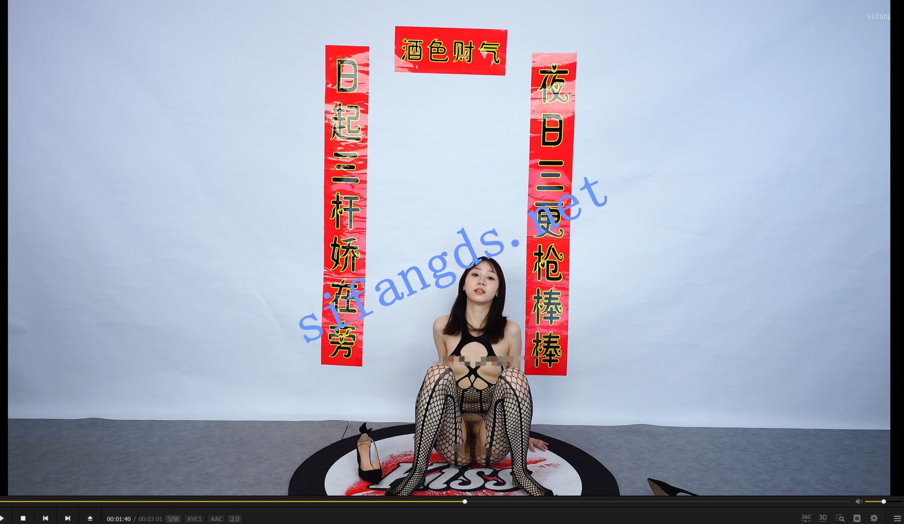 ♏KISS舞社♏清纯甜妹媛嫣 大尺度情趣露B热舞定制 4K三视角 [24G]