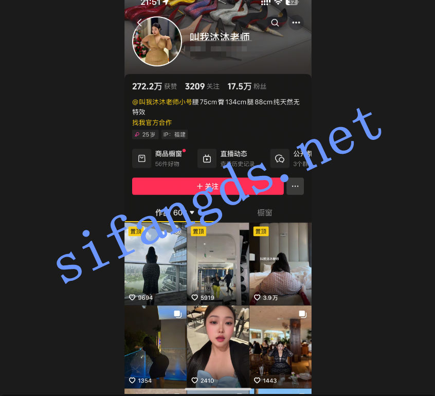 《抖音推特巨臀》叫我沐沐老师 无套后入女上内射福利 [360m]