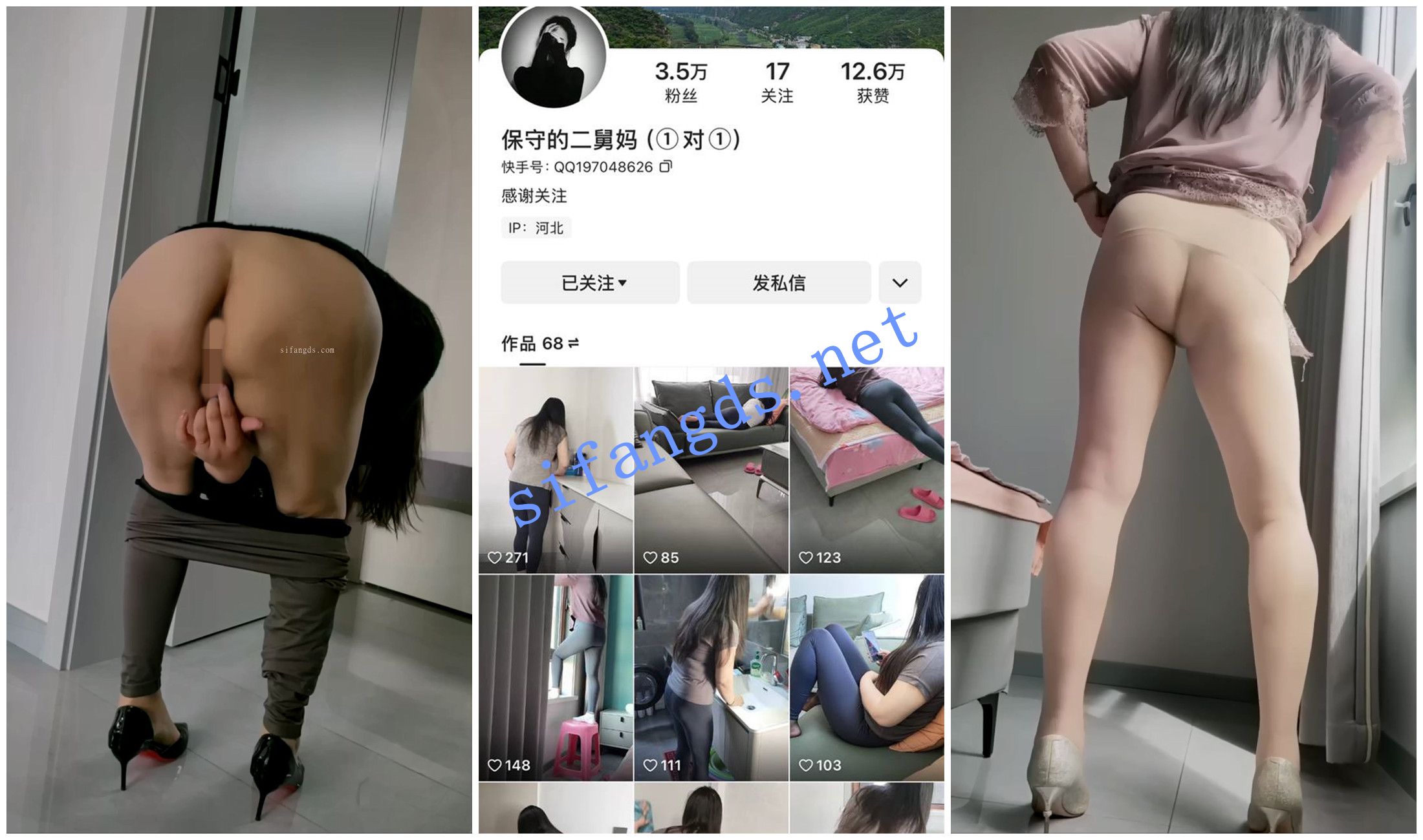 《快手福利》丝袜肥臀熟女《保守的二舅妈》无内肉丝自慰 [326.41 MB]