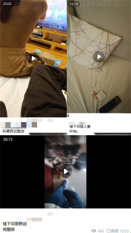 真实泡良偷情大神《m3188936》千元VIP群福利(2) []