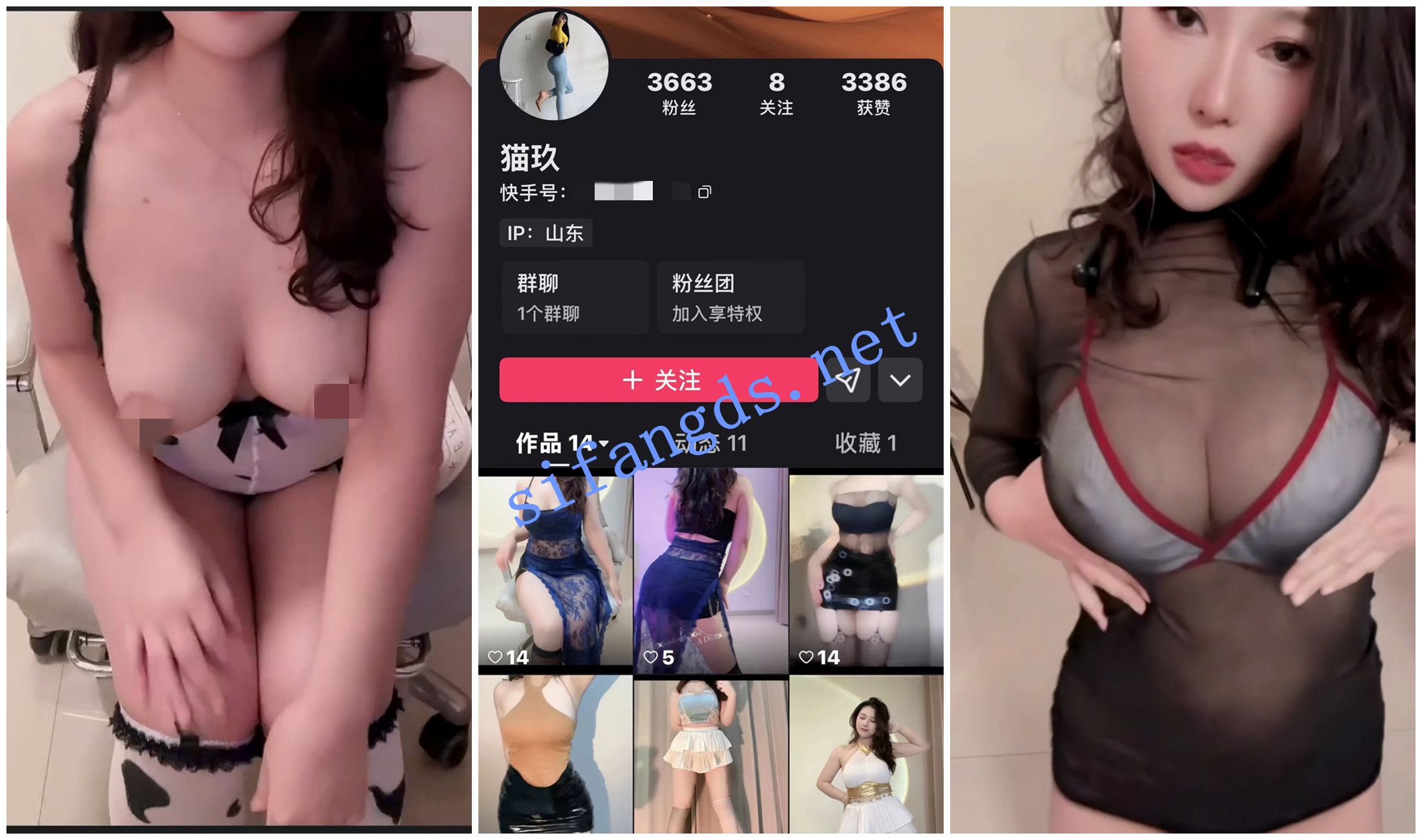 《快手福利》极品御姐《猫玖》揉奶裸舞骚舞抖肥臀 [452.23 MB]