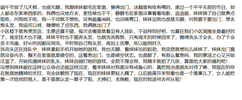 ❤️兄妹乱伦❤️强上破处亲妹妹后续18-二人世界疯狂输出 [540mb]