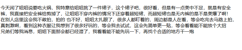 ❤️姐弟乱伦❤️ktv强上姐姐后续46-台球室操喷水内射！ [479m]