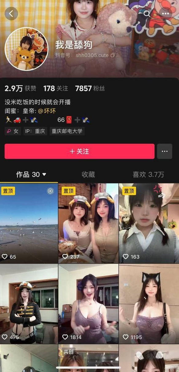 抖音大奶甜妹 猫猫忠仆/我是舔狗 反差裸舞自慰啪啪定制 []