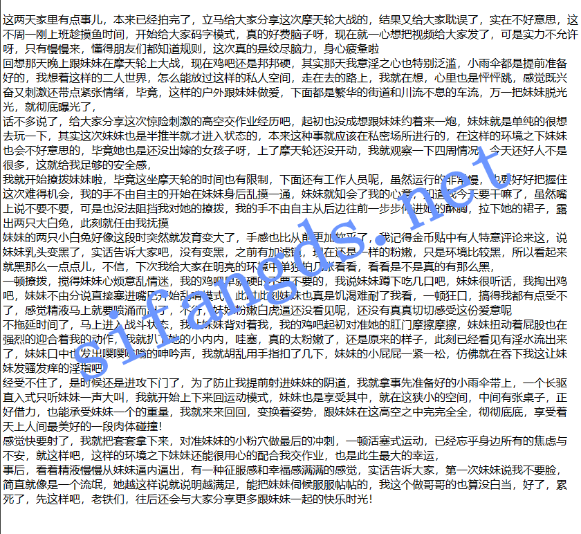 ❤️兄妹乱伦❤️强上破处亲妹妹后续19-摩天轮上内射无毛B [407mb]